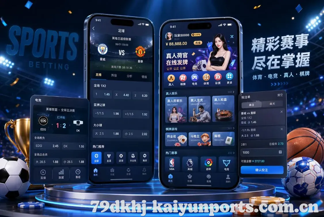  App